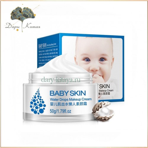 УВЛАЖНЯЮЩИЙ КРЕМ BIOAQUA BABY SKIN WATER DROPS MAKEUP CREAM